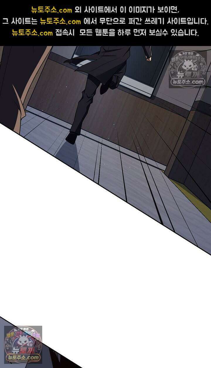 악역 플레이어는 강해지고 싶다 779화 7