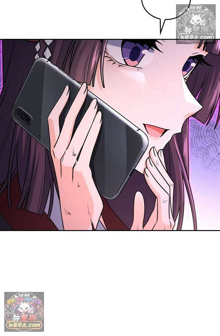 악역 플레이어는 강해지고 싶다 779화 14