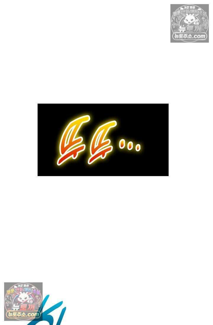 악역 플레이어는 강해지고 싶다 779화 19