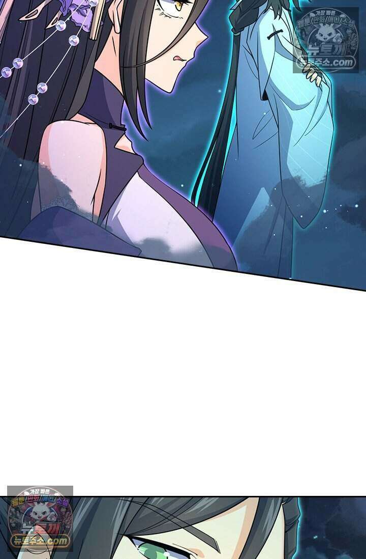 악역 플레이어는 강해지고 싶다 779화 24