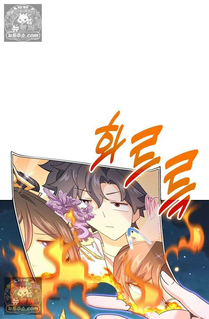 악역 플레이어는 강해지고 싶다 779화 40