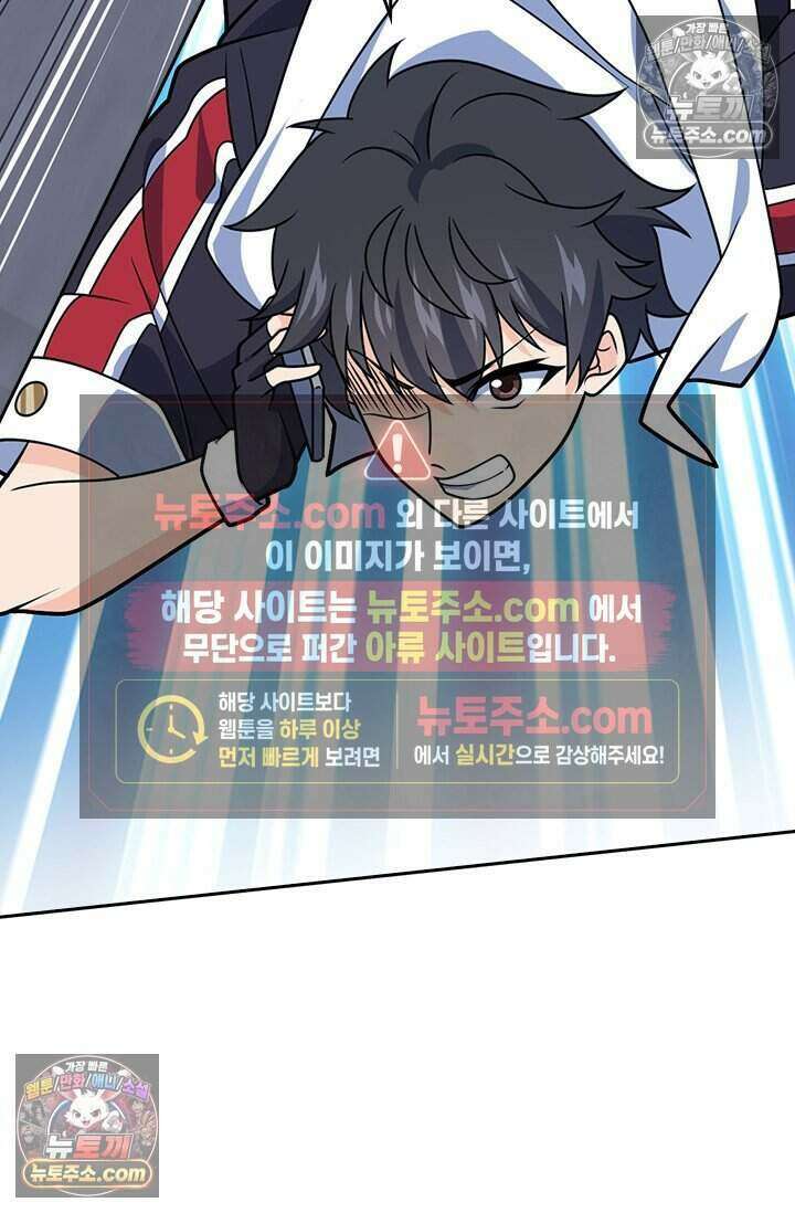 악역 플레이어는 강해지고 싶다 779화 49