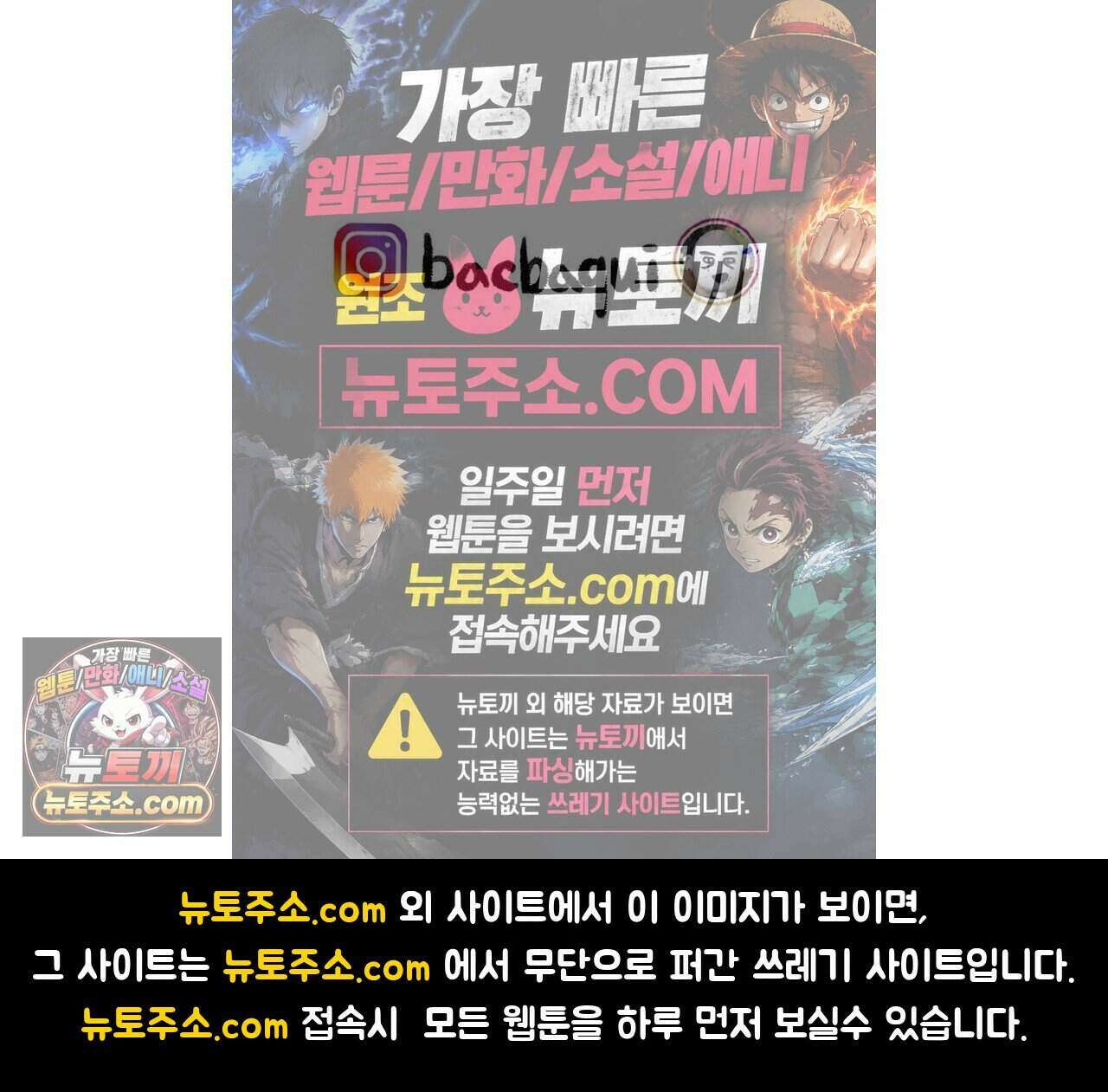 바퀴멘터리 26화 4