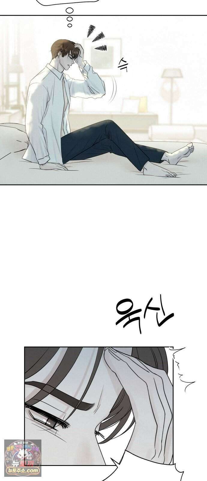구미가 당겨! 2화: 그 여인 14