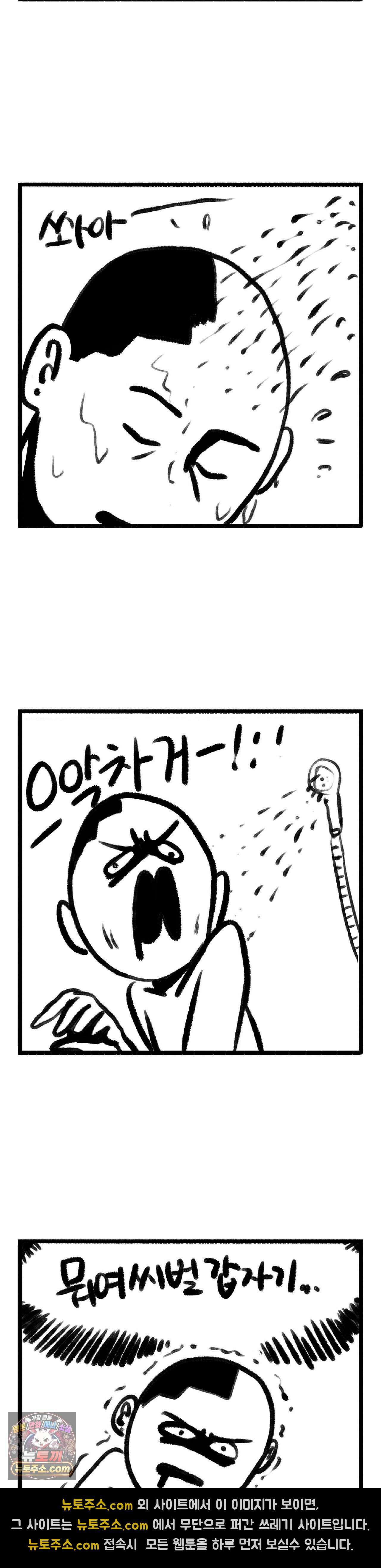 바퀴멘터리 49화 2