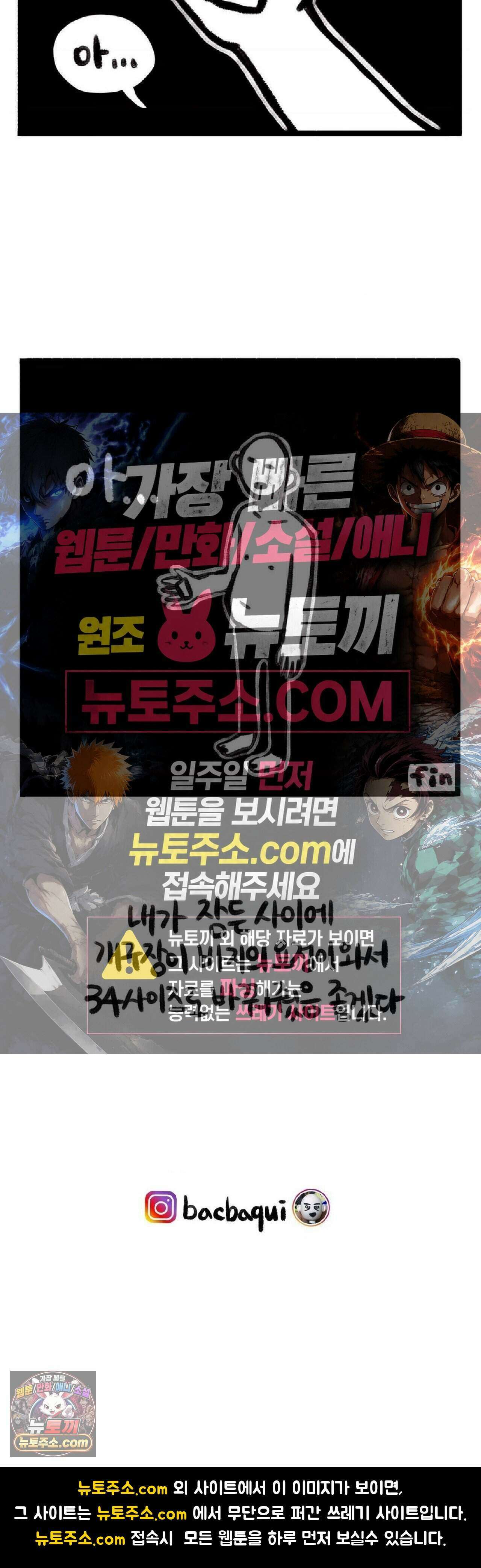바퀴멘터리 65화 4