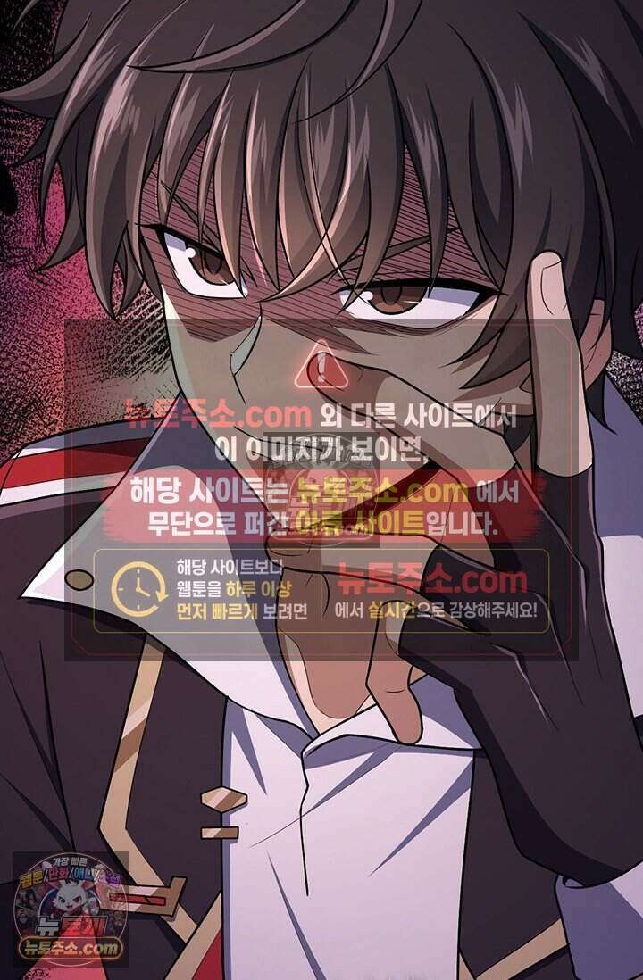 악역 플레이어는 강해지고 싶다 798화 56