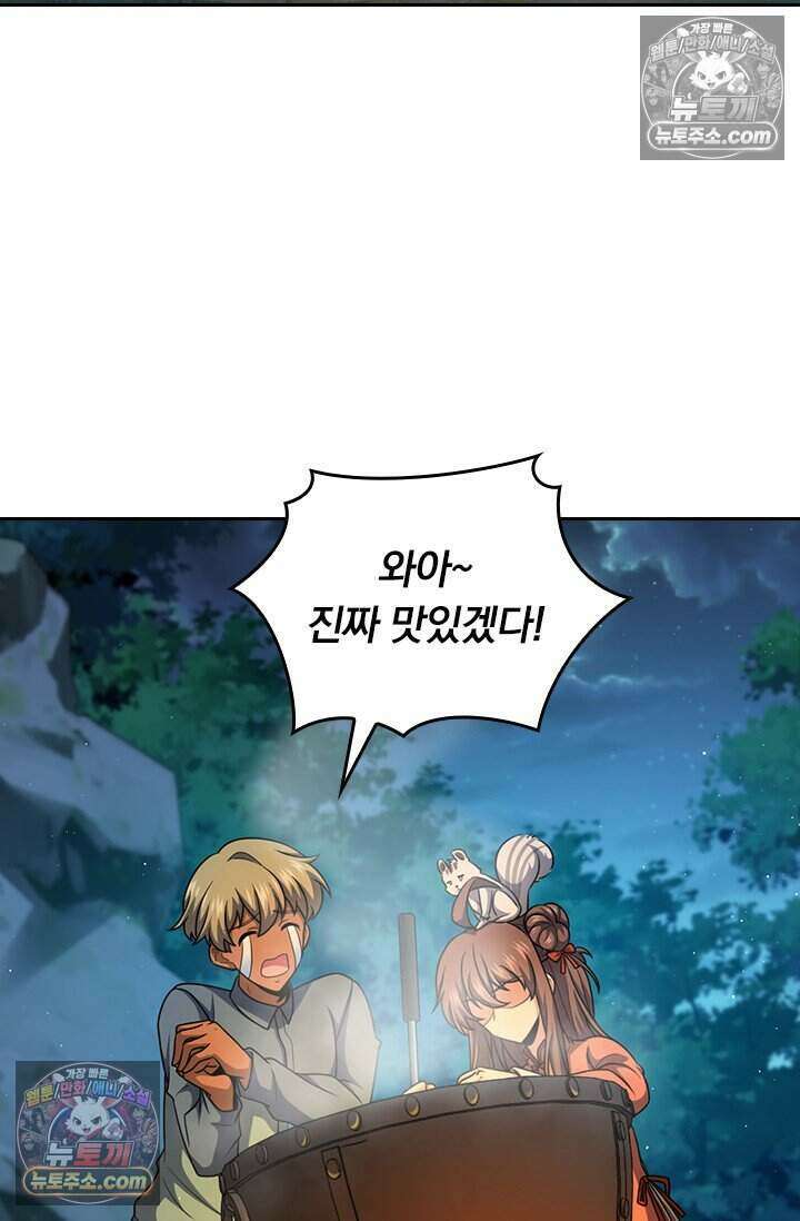 악역 플레이어는 강해지고 싶다 799화 2