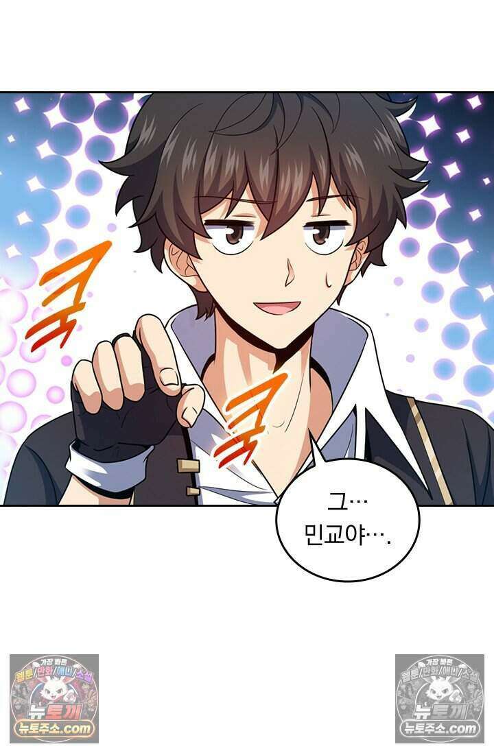 악역 플레이어는 강해지고 싶다 799화 4