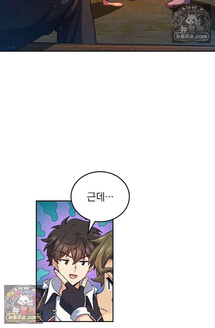 악역 플레이어는 강해지고 싶다 799화 18