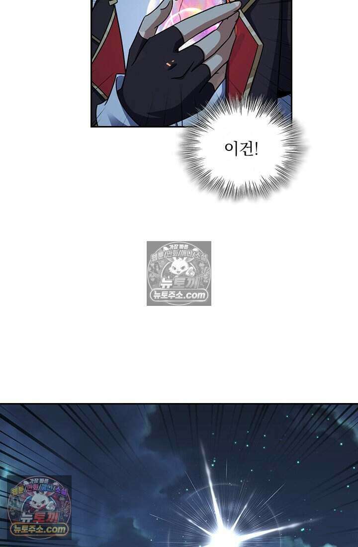 악역 플레이어는 강해지고 싶다 799화 35
