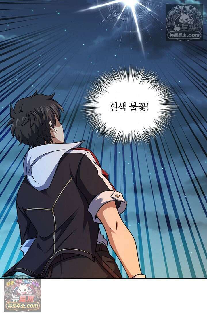 악역 플레이어는 강해지고 싶다 799화 36