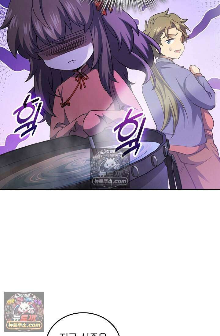 악역 플레이어는 강해지고 싶다 799화 54