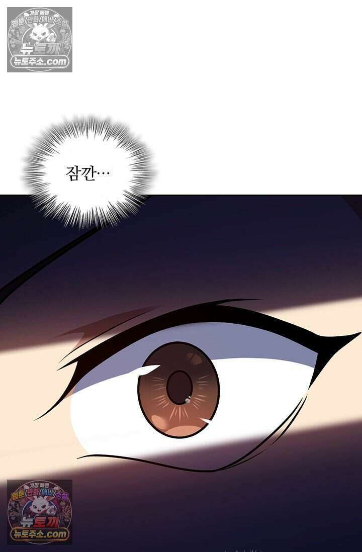 악역 플레이어는 강해지고 싶다 799화 59