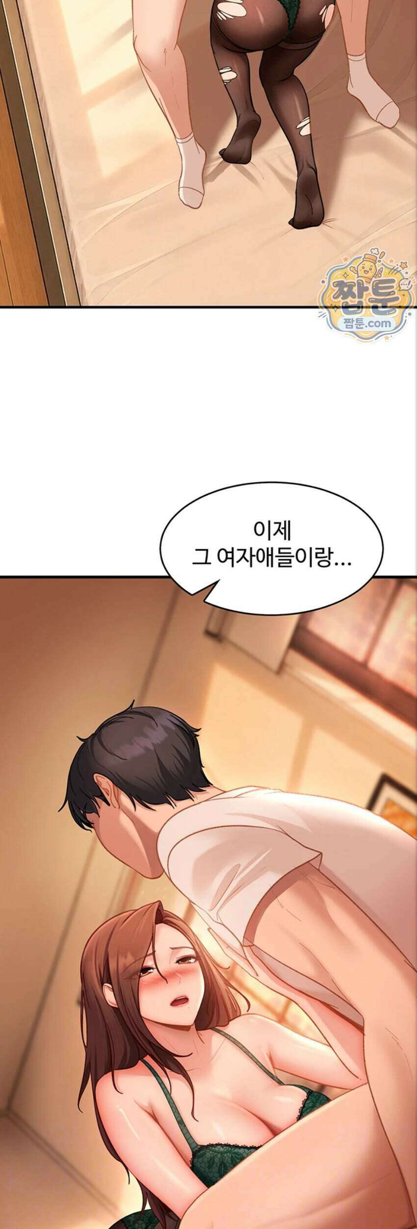 여자 일진에게 찍혔다! 53화 6