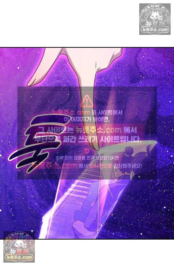 악역 플레이어는 강해지고 싶다 805화 15