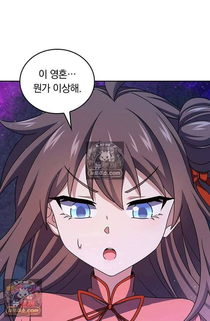 악역 플레이어는 강해지고 싶다 805화 18