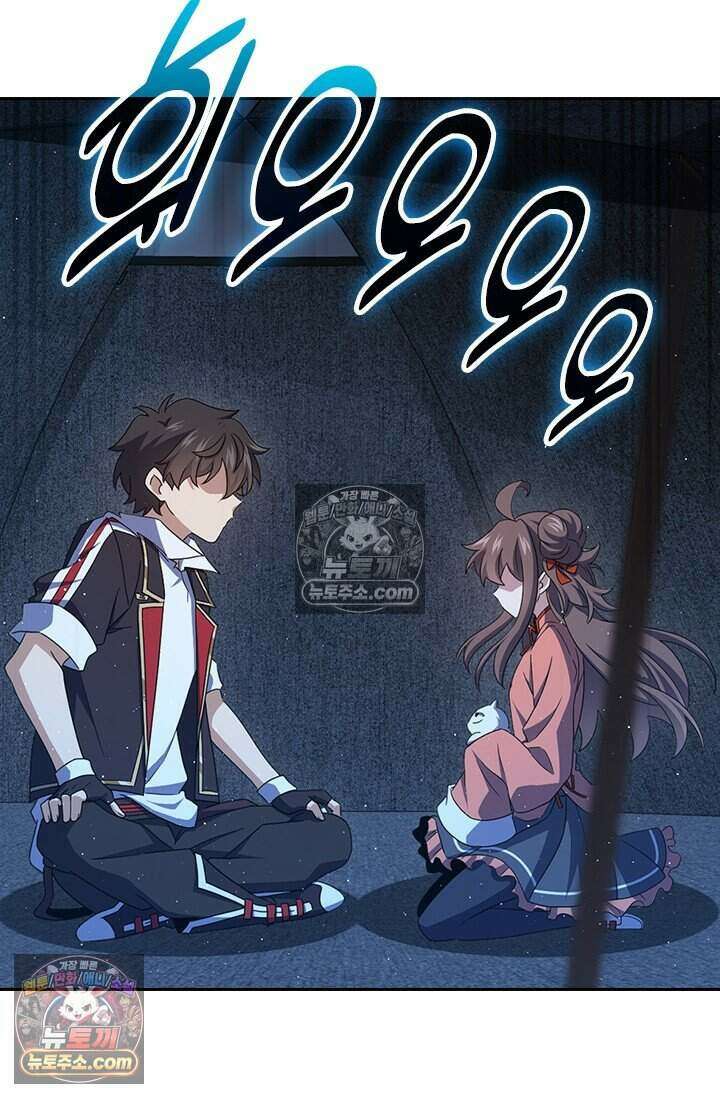 악역 플레이어는 강해지고 싶다 805화 25
