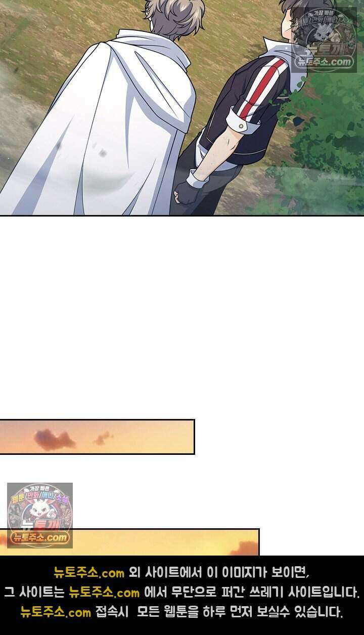 악역 플레이어는 강해지고 싶다 805화 59