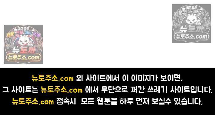 악역 플레이어는 강해지고 싶다 805화 83