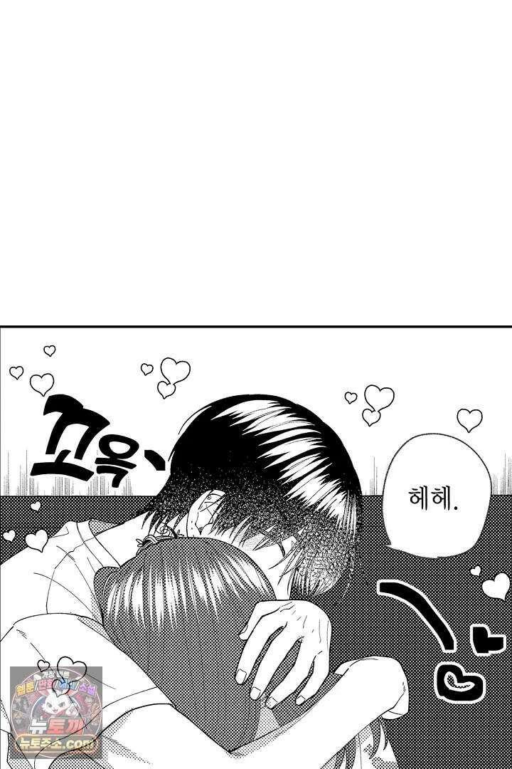 사연 있는 선배의 여친이 되었습니다 120화 9