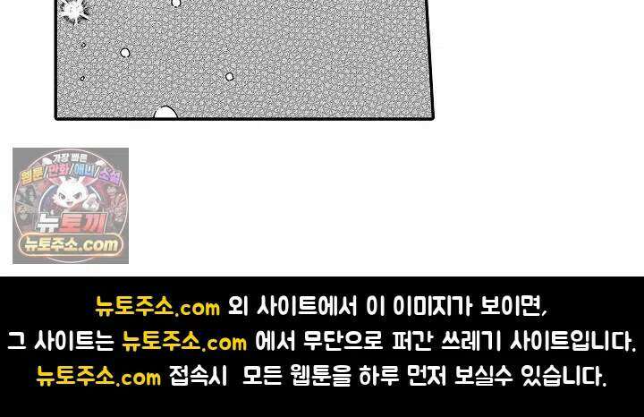 사연 있는 선배의 여친이 되었습니다 120화 23