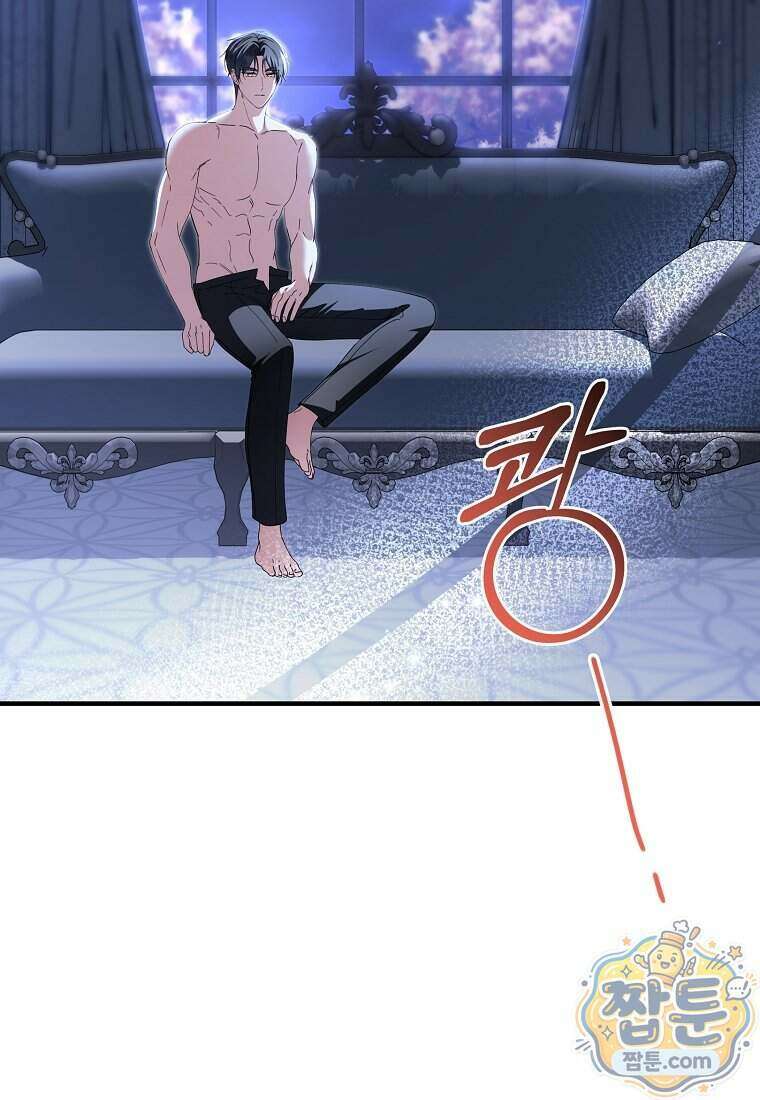 안길 때마다 우는 주제에 20화 22