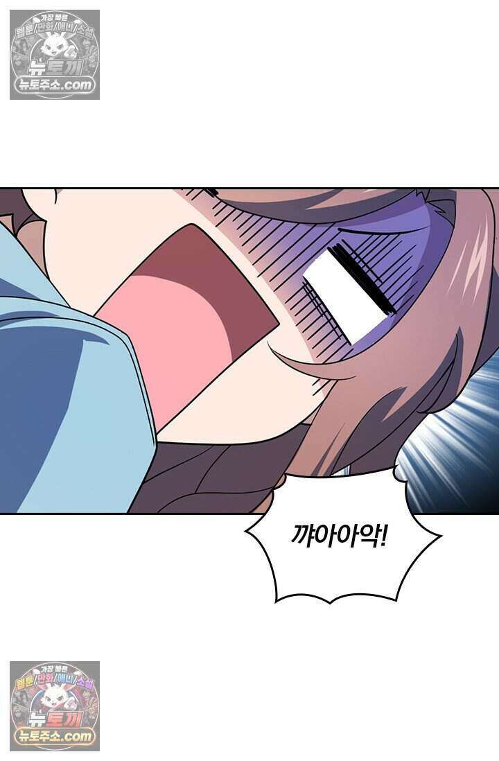 악역 플레이어는 강해지고 싶다 810화 11
