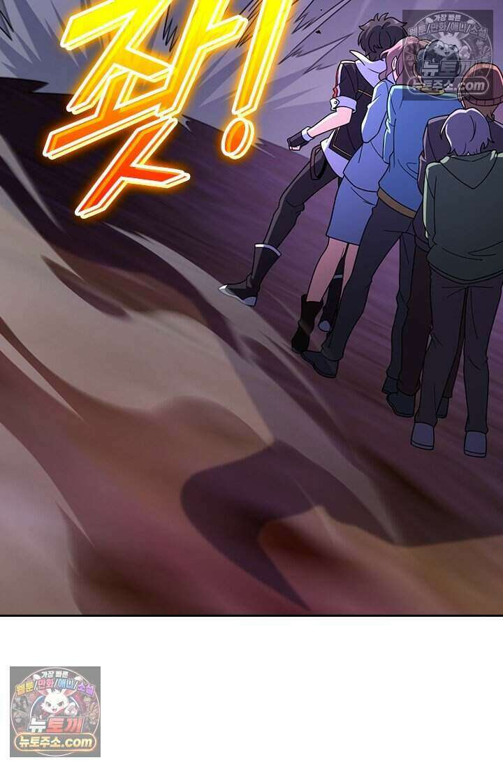악역 플레이어는 강해지고 싶다 810화 41