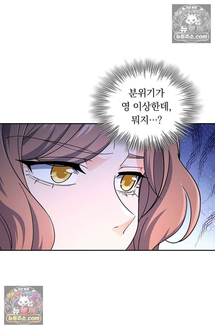 악역 플레이어는 강해지고 싶다 811화 33