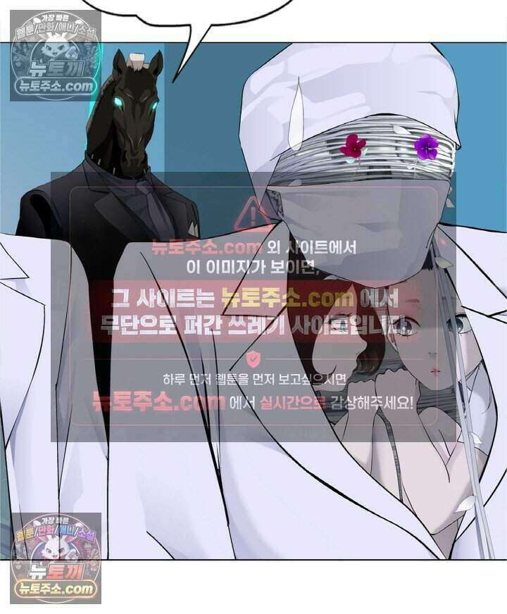아이비 걸: 복수의 여신 48화 7