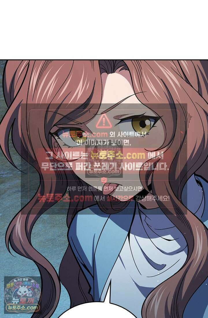 악역 플레이어는 강해지고 싶다 815화 4
