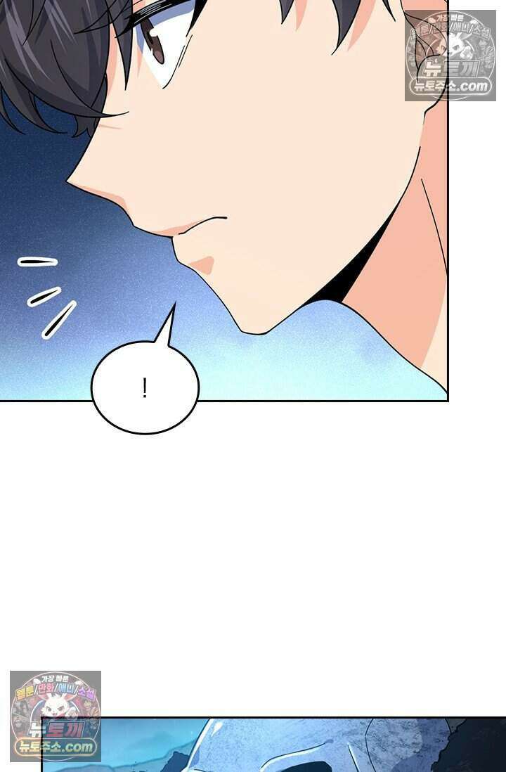 악역 플레이어는 강해지고 싶다 815화 15