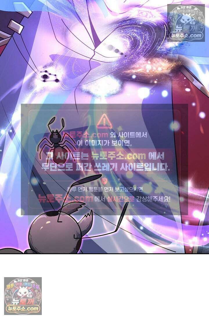 악역 플레이어는 강해지고 싶다 815화 41