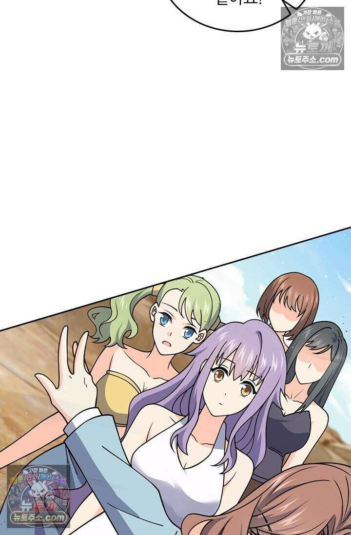 악역 플레이어는 강해지고 싶다 815화 73