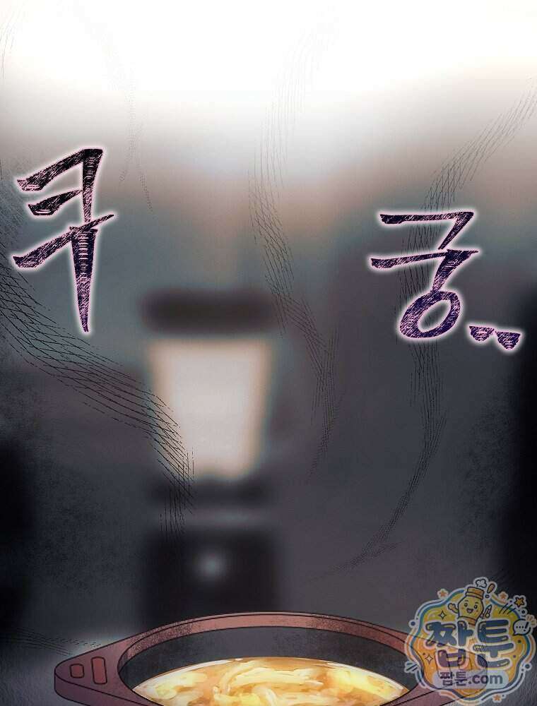 데뷔 못 하면 죽는 병 걸림 112화 6