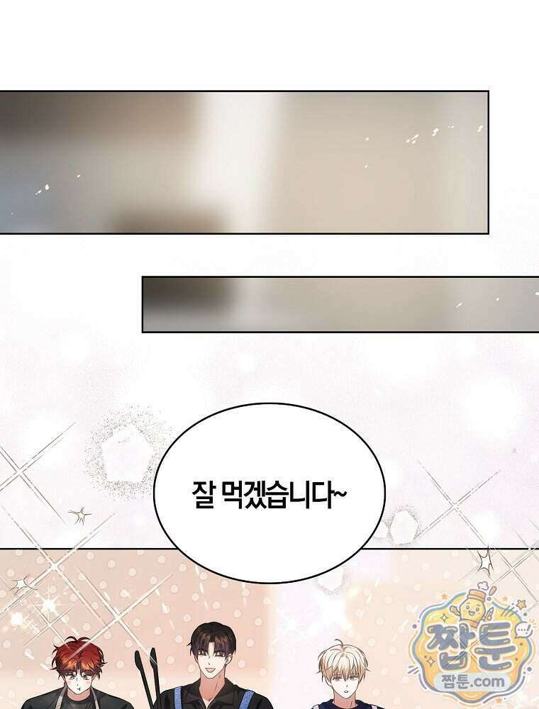 데뷔 못 하면 죽는 병 걸림 112화 15