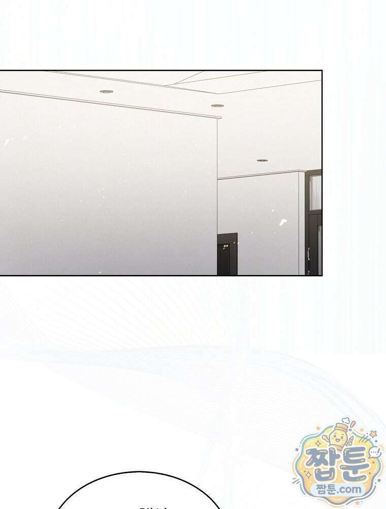 데뷔 못 하면 죽는 병 걸림 112화 30