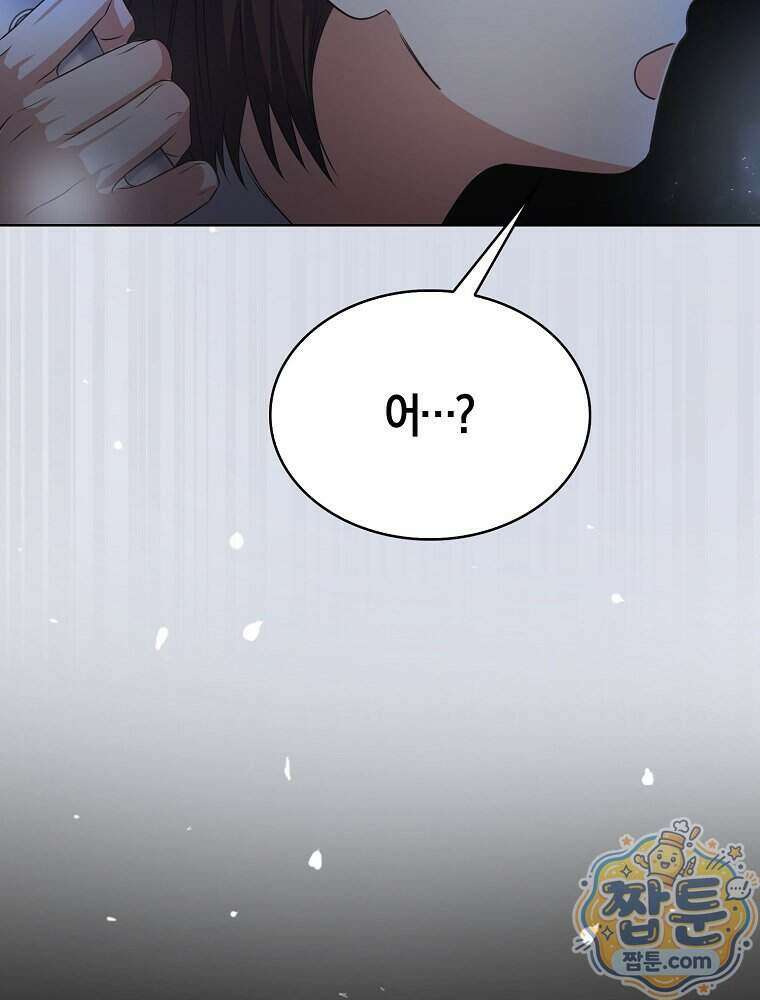 데뷔 못 하면 죽는 병 걸림 112화 45