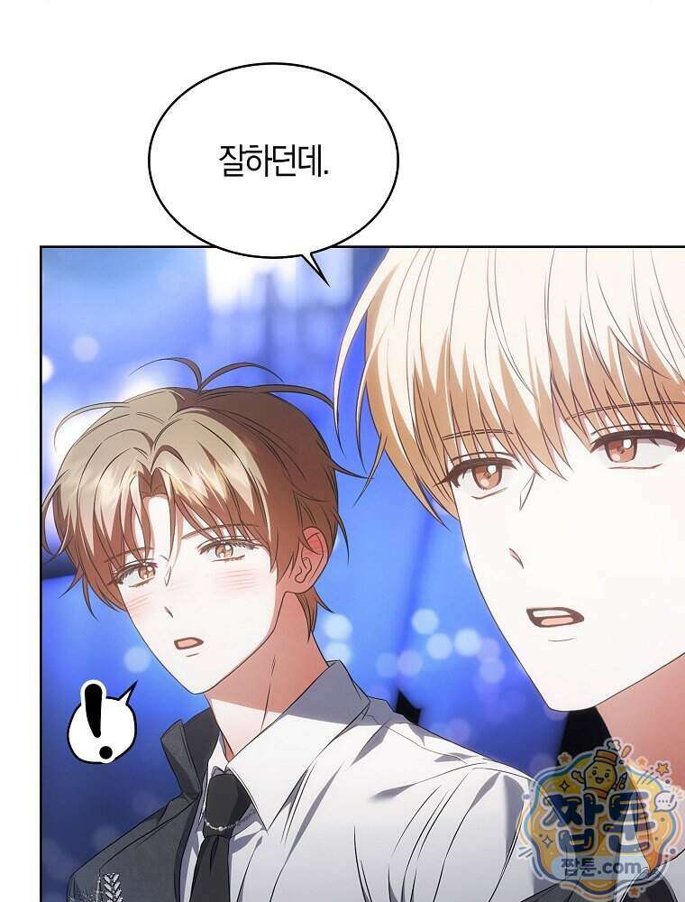 데뷔 못 하면 죽는 병 걸림 112화 61