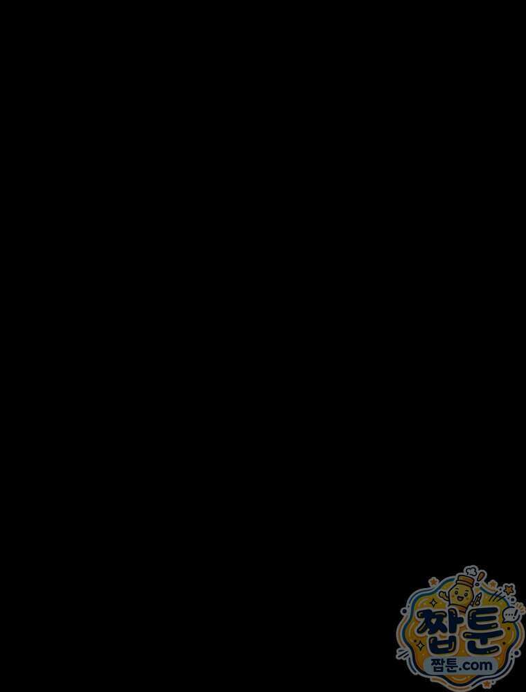 바퀴벌레 잔혹사 55화 8