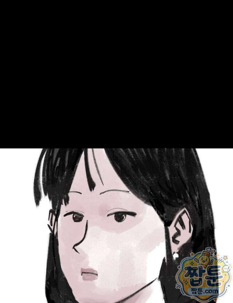 바퀴벌레 잔혹사 55화 9