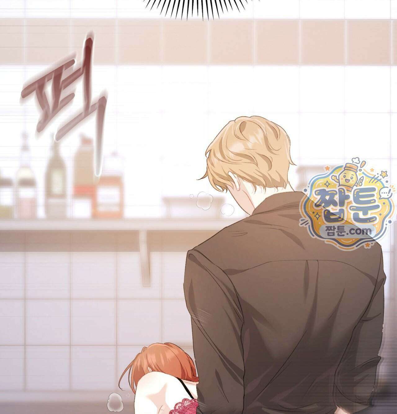 잔혹동화 4화 4