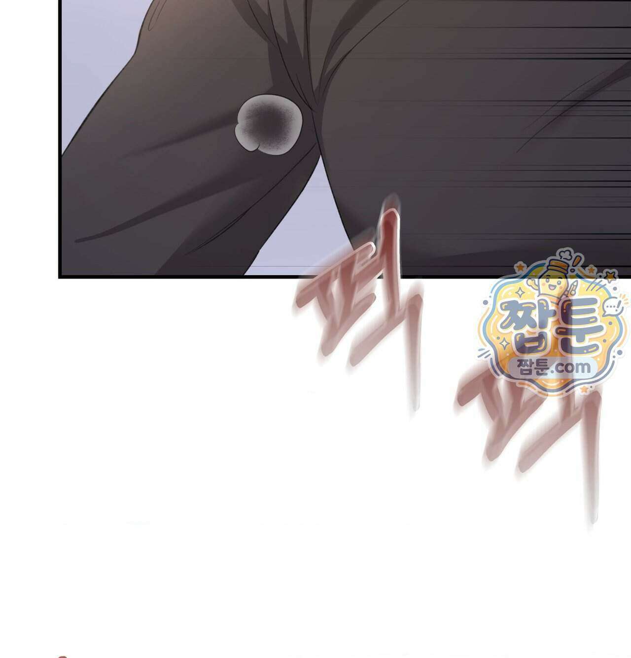 잔혹동화 4화 10