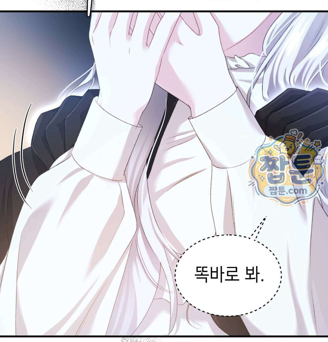 잔혹동화 4화 27
