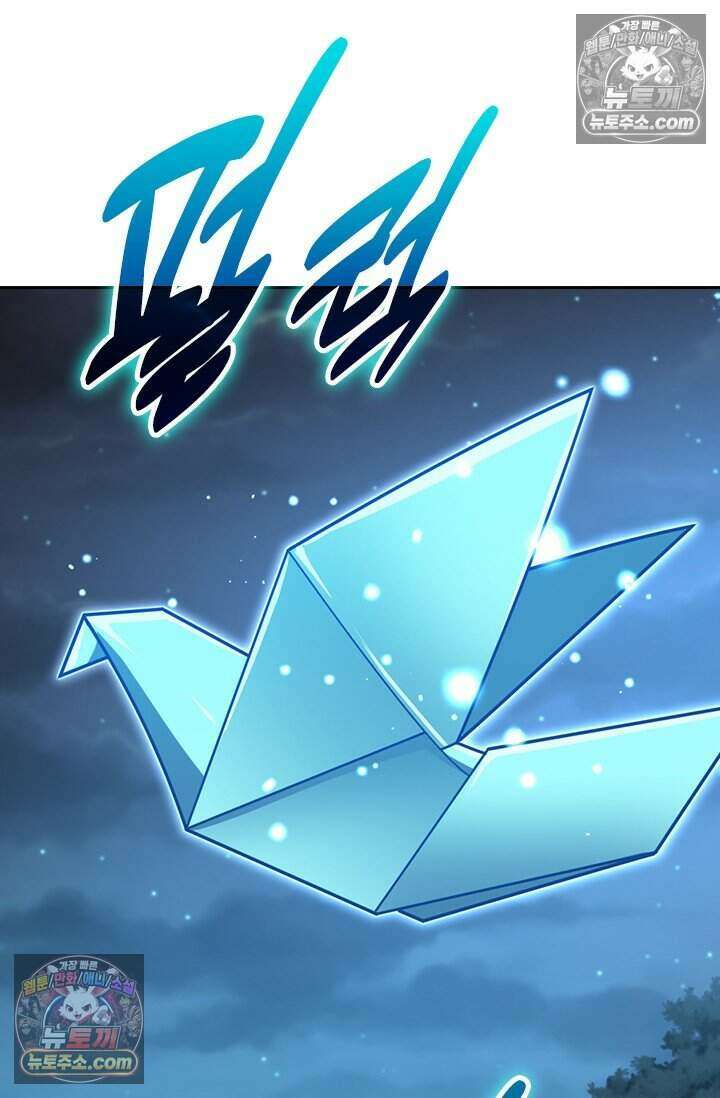 악역 플레이어는 강해지고 싶다 822화 19
