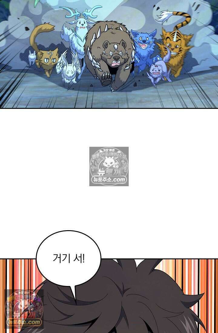 악역 플레이어는 강해지고 싶다 822화 28