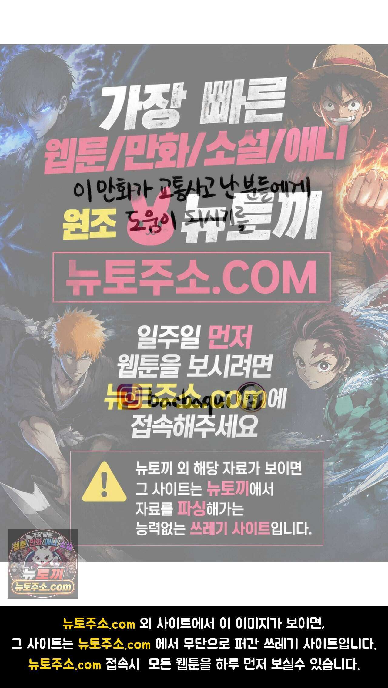 바퀴멘터리 107화 5