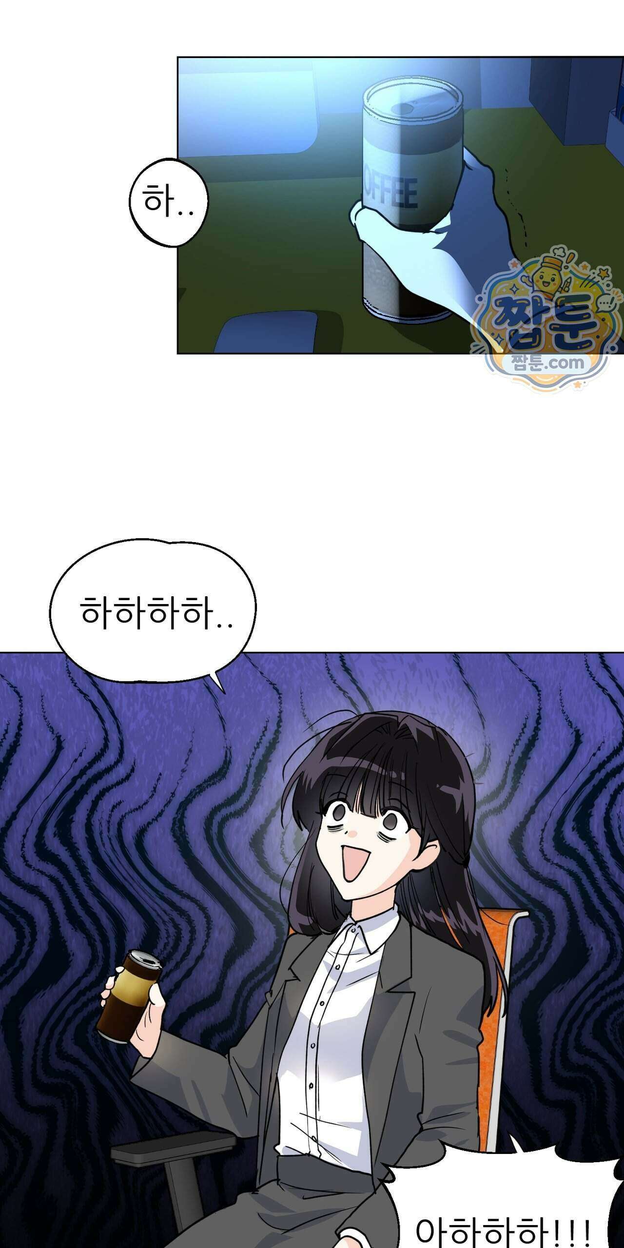 하지 않으면 죽는 성녀 1화 5