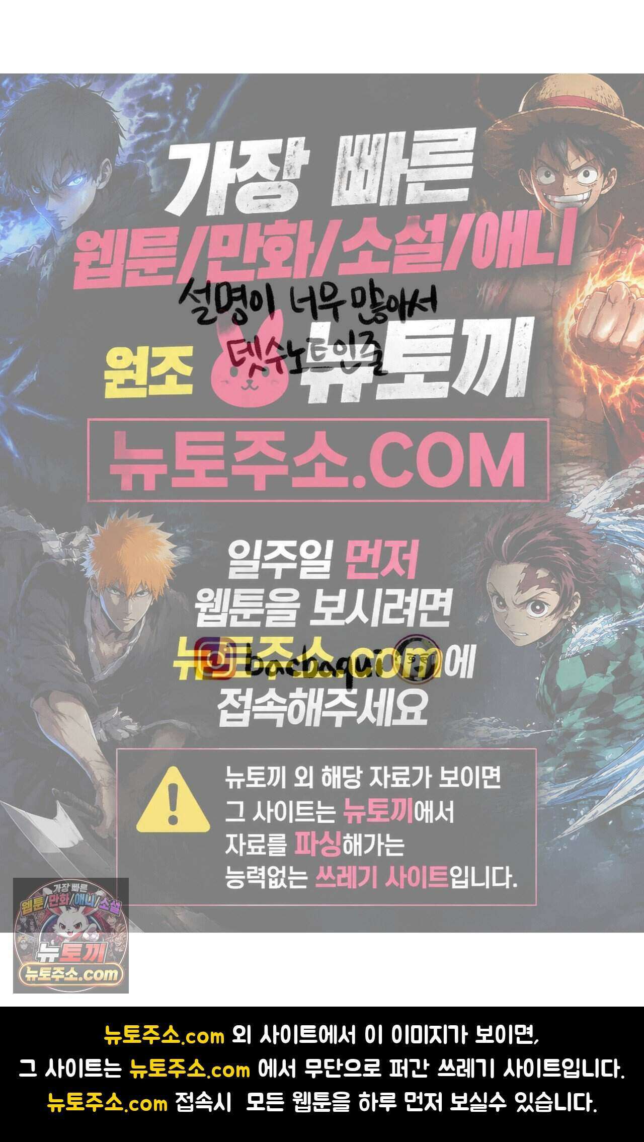 바퀴멘터리 108화 5